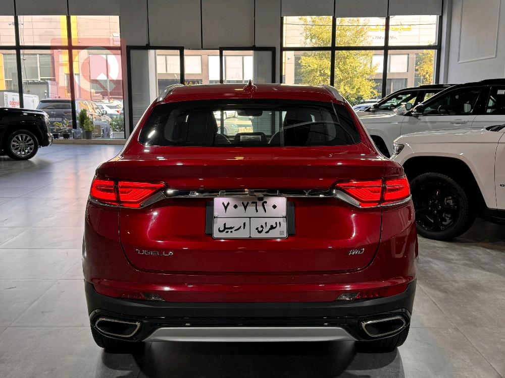 جيلي توجيلا